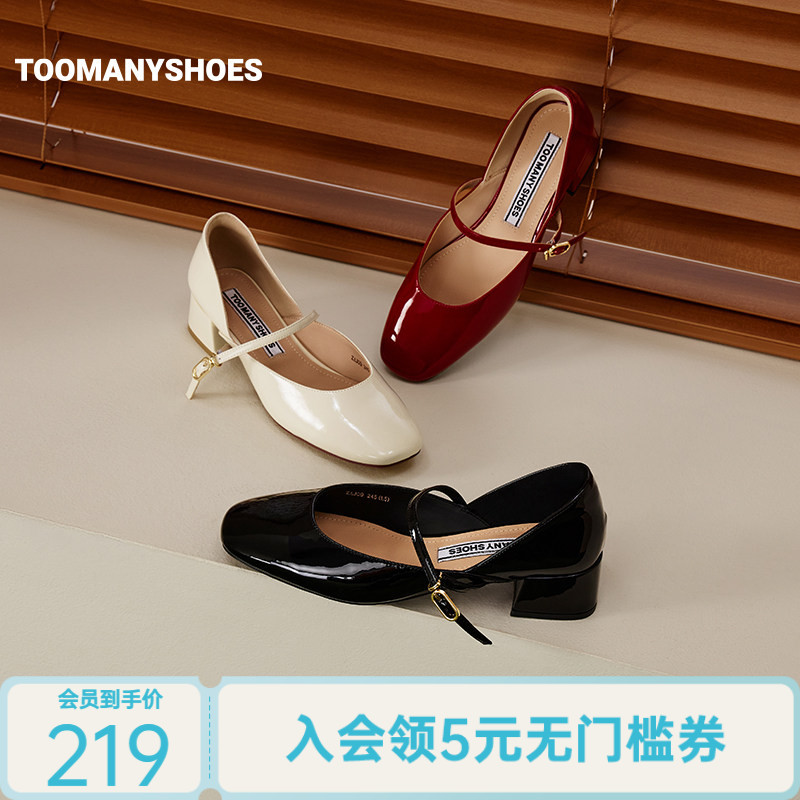Toomanyshoes26春新款怦怦心跳女鞋复古增高玛丽珍鞋通勤舒适单鞋