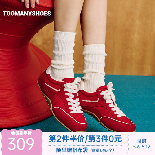 Toomanyshoes2026春季新品好事发生美式复古休闲运动鞋薄底赛车鞋