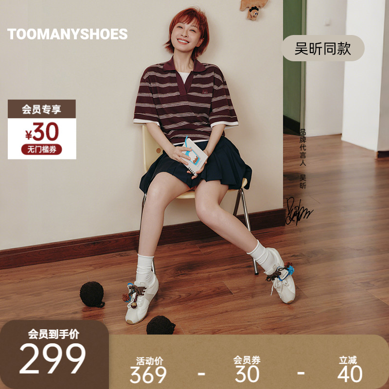 miu系运动网球鞋德训鞋