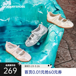 花园散步运动芭蕾风厚底单鞋 Toomanyshoes女鞋 25新款