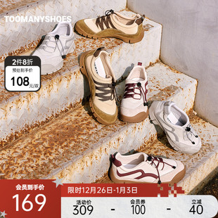 松茶可可德训鞋 2025春新款 Toomanyshoes女鞋 休闲运动鞋 2件8折