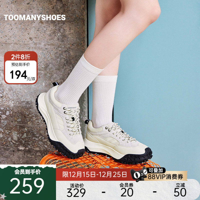 运动休闲厚底增高老爹鞋