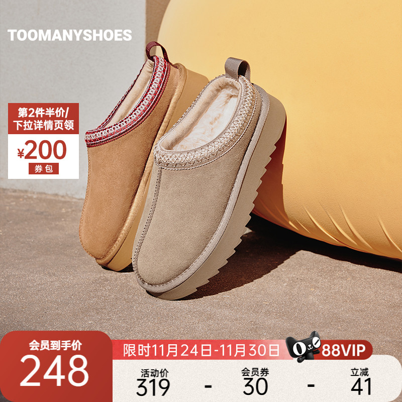 美拉德雪地靴厚底短靴女