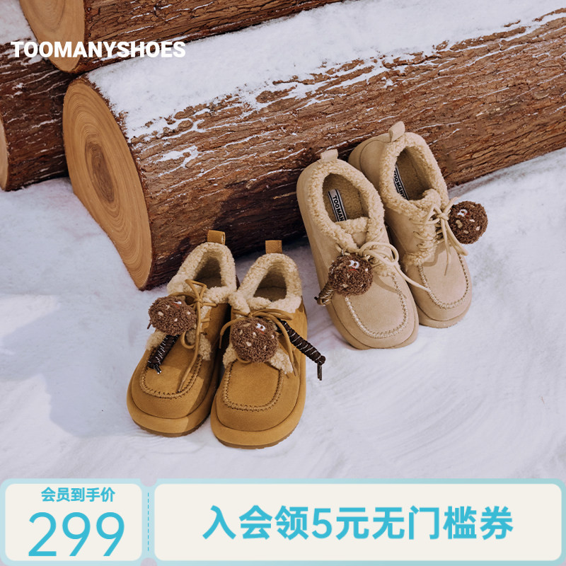 明星同款Toomanyshoes女鞋秋冬蜂蜜罐子厚底加绒保暖勃肯鞋