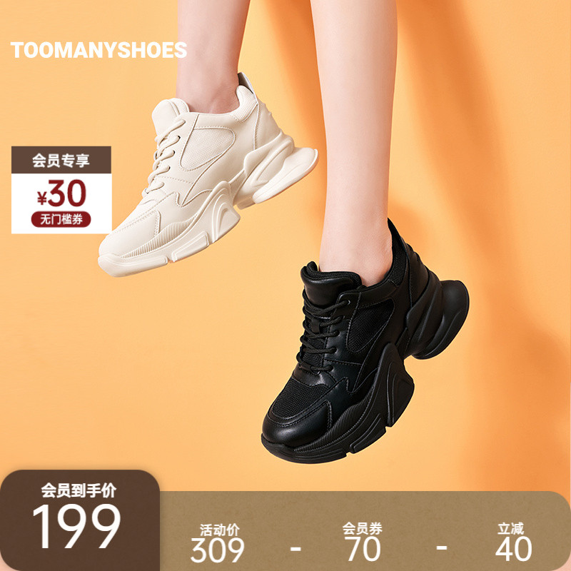 圆头厚底时尚休闲鞋女老爹鞋