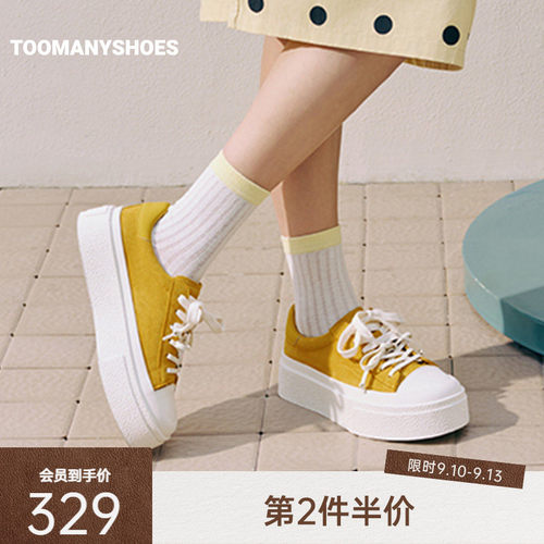 Toomanyshoes26秋新款电量满格厚底休闲街头板鞋小白鞋女鞋