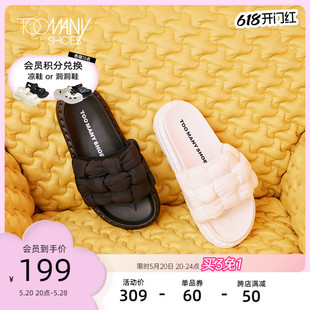 Toomanyshoes软乎乎慵懒拖鞋 编织凉拖女夏季 外穿 厚底一字拖懒人鞋