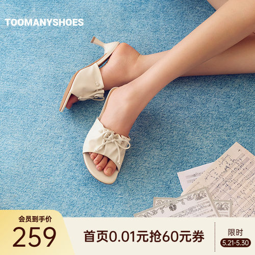 Toomanyshoes26夏新款出逃计划法式优雅蝴蝶结点缀高跟一字拖鞋女