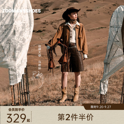 明星同款堆堆靴西部骑士靴
