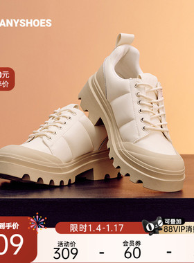 Toomanyshoes女鞋新款Iceland踢不烂大头鞋板鞋