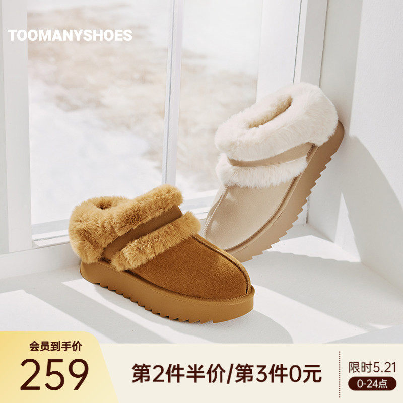 Toomanyshoes雪地靴2026冬季菠萝包毛毛鞋真皮保暖