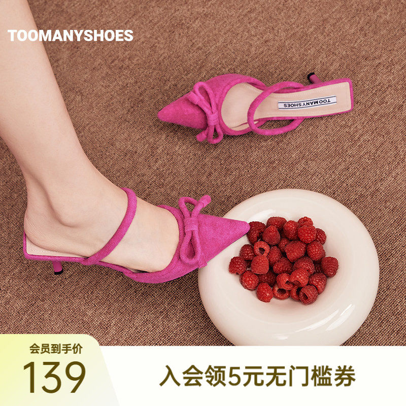 [明星同款]Toomanyshoes开运桃花多巴胺尖头高跟包头凉
