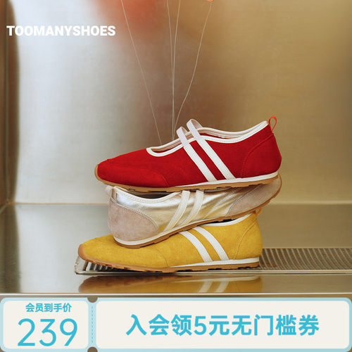 真皮休闲运动鞋复古德训鞋