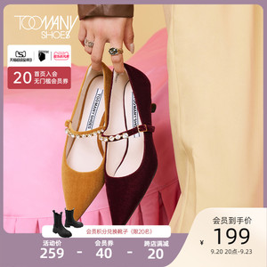 Toomanyshoes女鞋新款干枯玫瑰尖头浅口一字带中高细跟玛丽珍单鞋