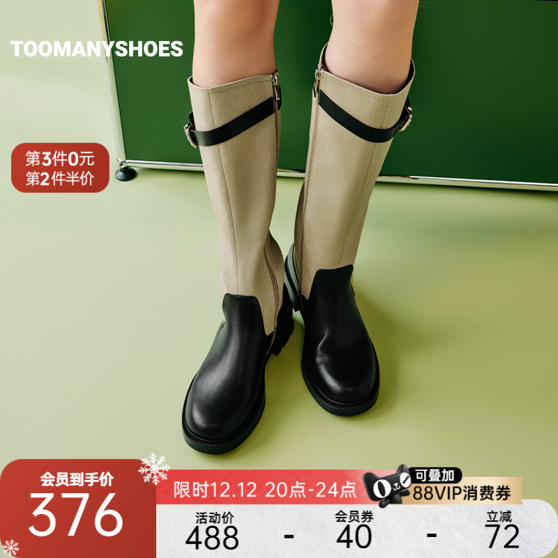 厚底增高长靴显瘦骑士靴