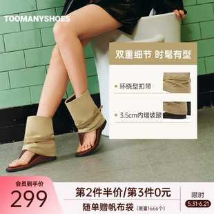 明星同款Toomanyshoes2026新款夏季罗马画报夹趾凉靴平底人字凉拖