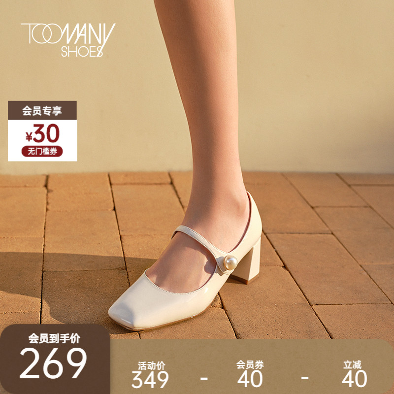 明星同款玛丽珍高跟鞋