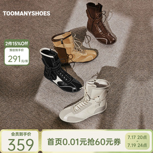 Toomanyshoes秋冬款sportygirl厚底短靴时尚复古马丁靴