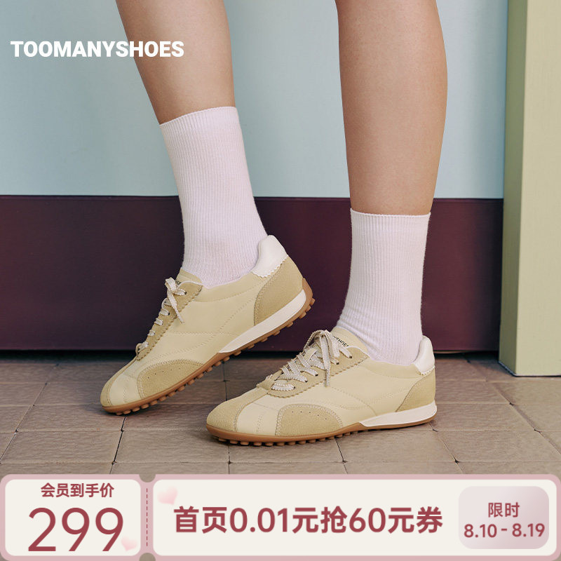 Toomanyshoes26冬新款柠檬香草韩系松弛拼接材质时尚德训鞋薄底鞋