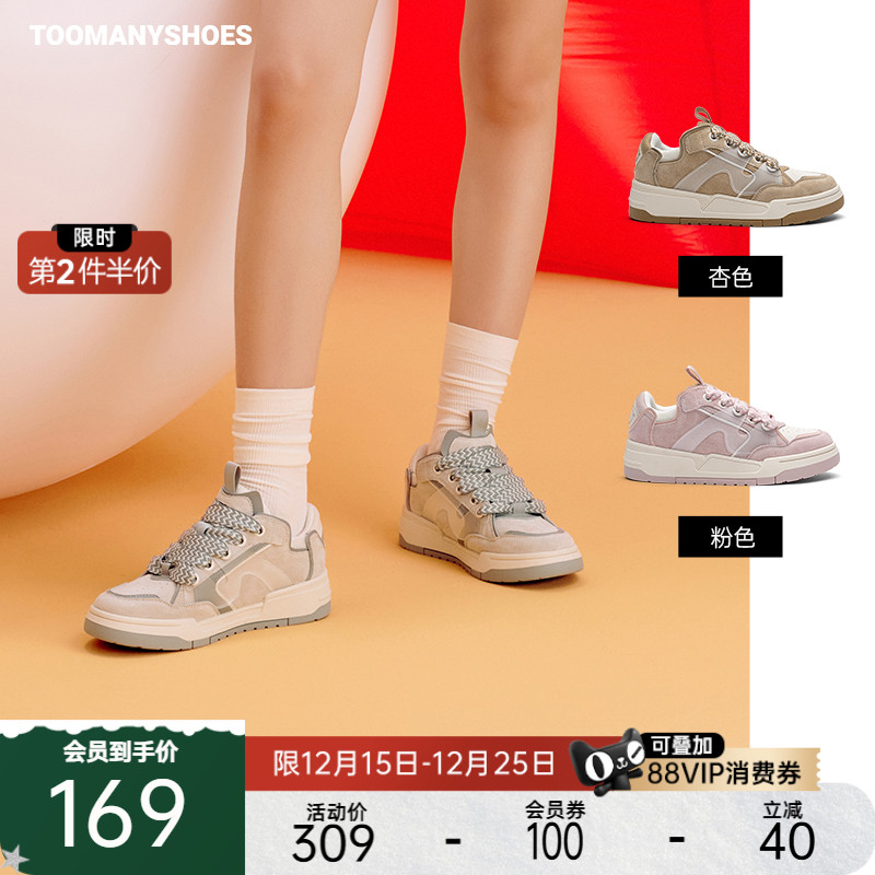 粗鞋带休闲面包鞋厚底板鞋