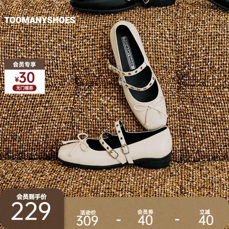 法式优雅复古玛丽珍单鞋