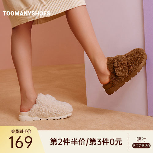 厚底毛毛鞋包头拖鞋外穿