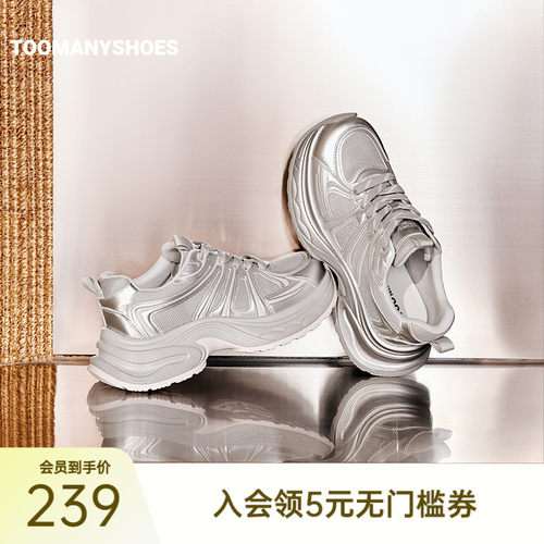 运动休闲厚底银色老爹鞋