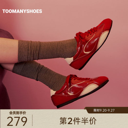 Toomanyshoes春秋款一见心动时尚板鞋女复古德训鞋