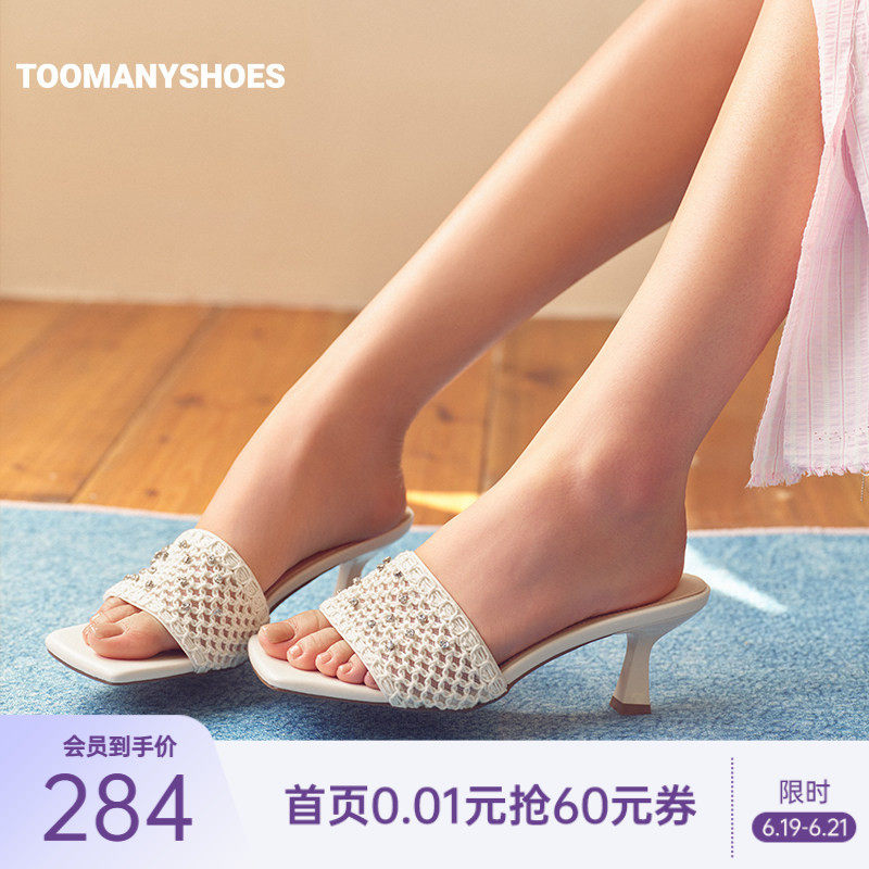 周也同款Toomanyshoes26夏新款钻钻开花编织钻饰休闲时尚高跟拖鞋