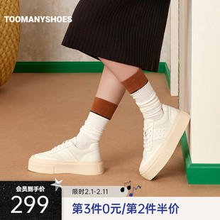 明星同款Toomanyshoes乖乖女饼干鞋休闲厚底板鞋