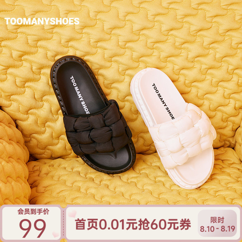 厚底拖鞋Toomanyshoes编织