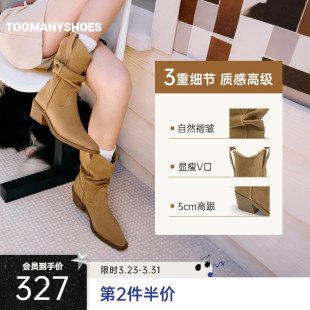 Toomanyshoes秋日记忆巴恩风高跟短靴堆堆靴女