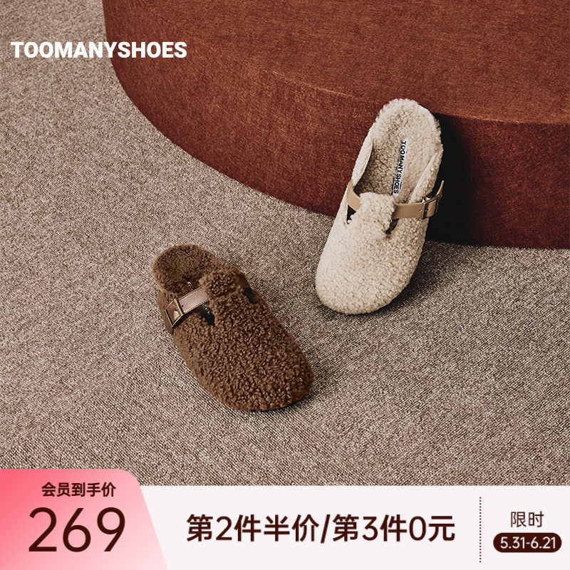 Toomanyshoes肉松包毛毛鞋冬半拖女外穿厚底保暖勃肯