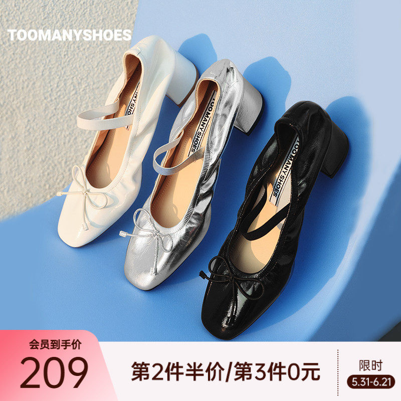 明星同款Toomanyshoes2026新款玻璃糖纸优雅高跟芭蕾舞鞋