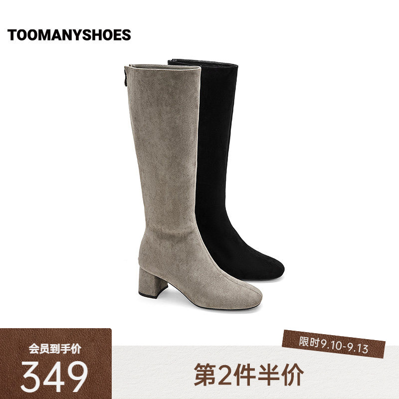 Toomanyshoes26冬新款决胜局雾面哑光通勤休闲风高筒弹力靴袜靴女
