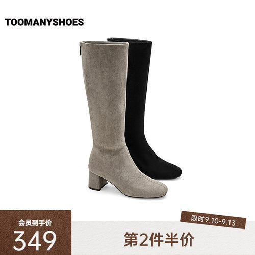 Toomanyshoes26冬新款决胜局雾面哑光通勤休闲风高筒弹力靴袜靴女