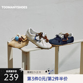 明星同款 Toomanyshoes奶茶啵啵miu系男女复古德训鞋