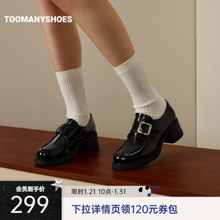 Toomanyshoes26春新款孟克庄园女鞋英伦学院风乐福鞋通勤增高单鞋