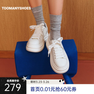 厚底增高 板鞋 Toomanyshoes2025新款 千层蛋糕休闲鞋