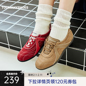 明星同款 Toomanyshoes融化焦糖复古德训鞋 女运动休闲