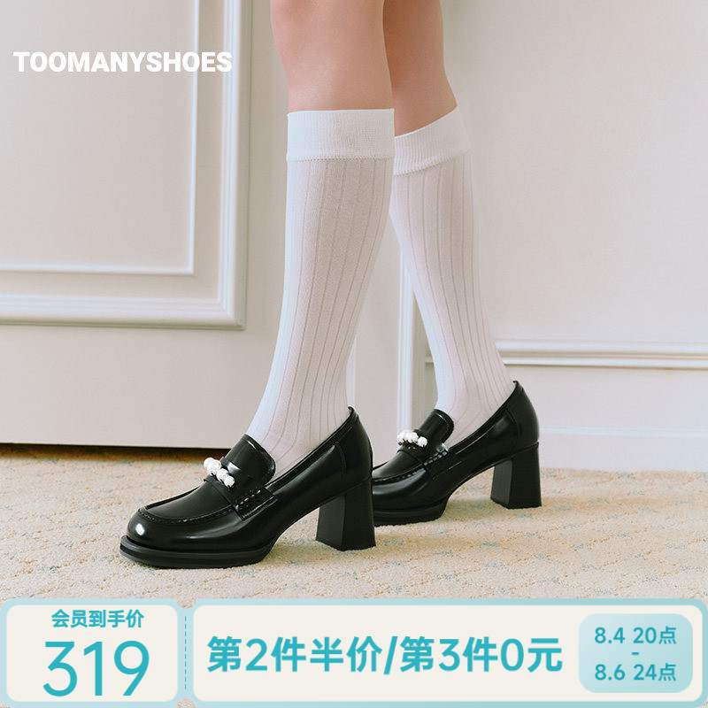 Toomanyshoes26秋新款珍珠弧度甜酷风复古休闲高跟亮面乐福鞋女鞋