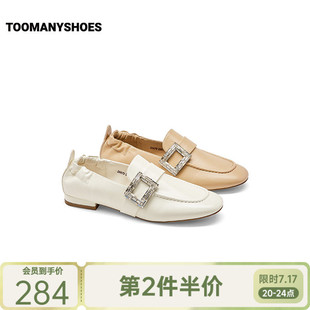 Toomanyshoes26年新款律政佳人水钻方扣优雅通勤浅口单鞋乐福鞋