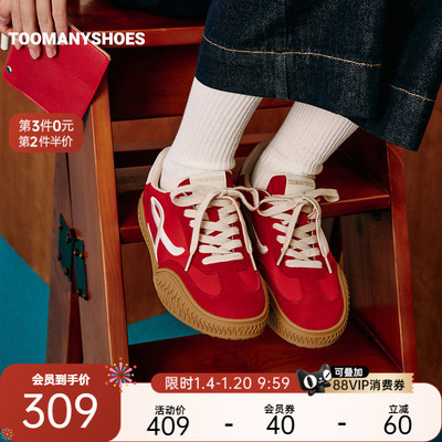 Toomanyshoes快乐置顶26春新品德迅鞋彩色刺绣复古休闲赛车鞋女