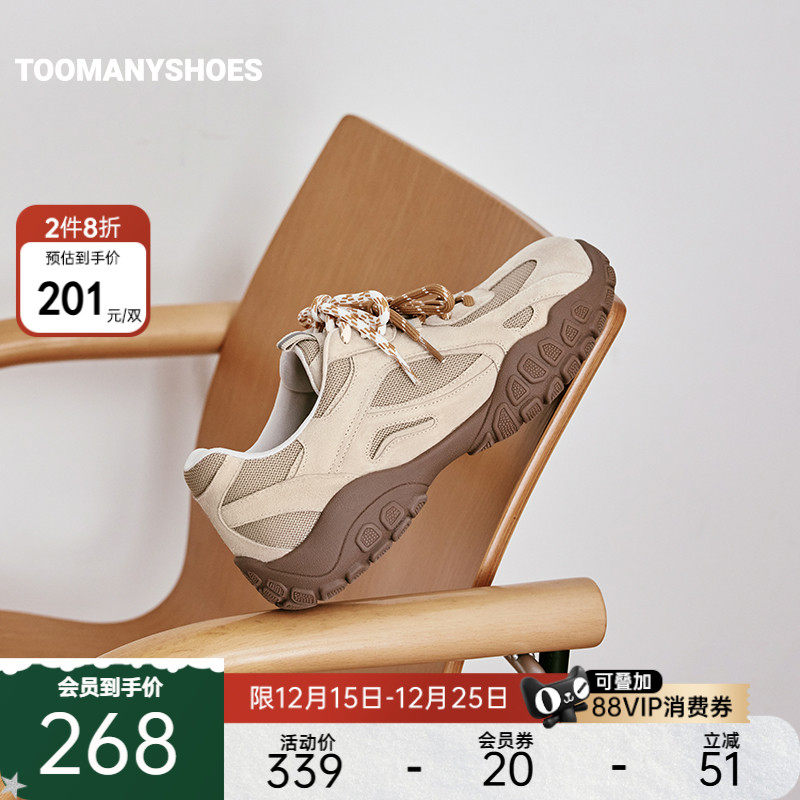 复古运动厚底增高老爹鞋