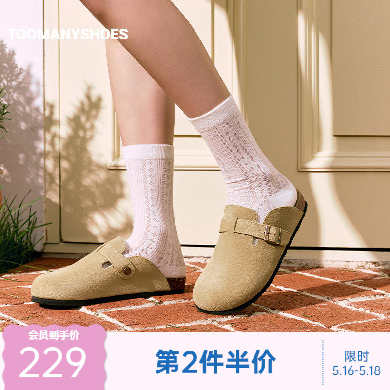 Toomanyshoes26年春夏阿贝贝金属扣饰厚底百搭勃肯鞋女一脚蹬单鞋