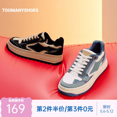 牛仔补丁拼接皮面，街头感十足