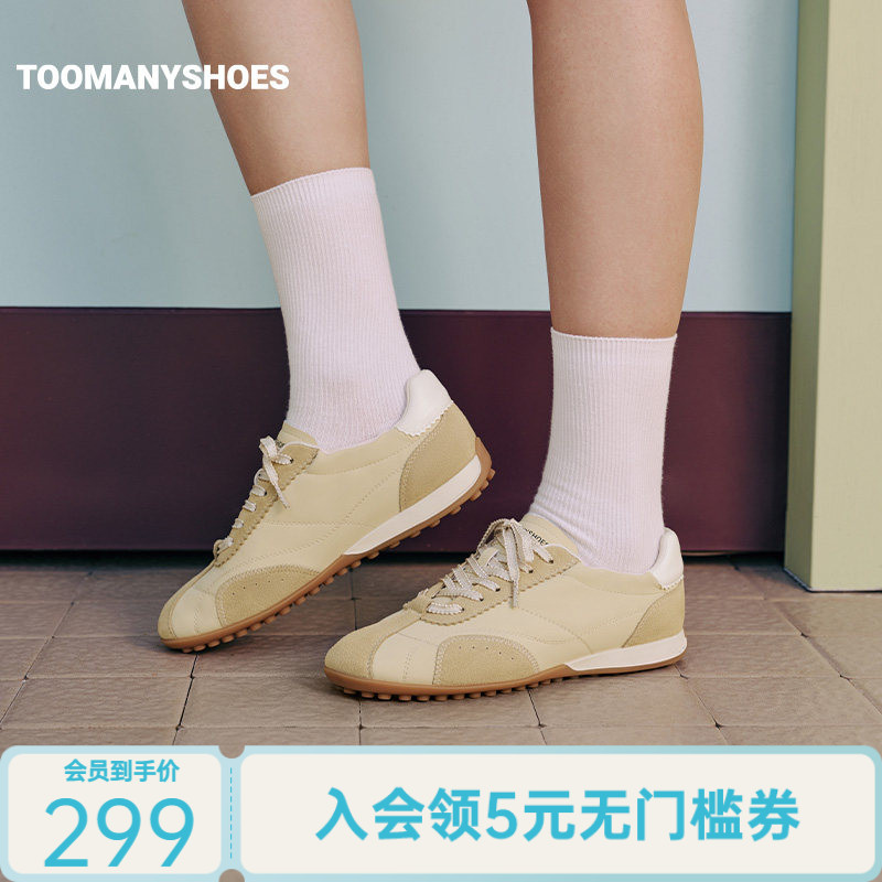 Toomanyshoes26冬新款柠檬香草韩系松弛拼接材质时尚德训鞋薄底鞋