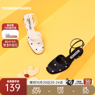 法式 林间小鹿通勤玛丽珍单鞋 Toomanyshoes女鞋 包头凉鞋 明星同款