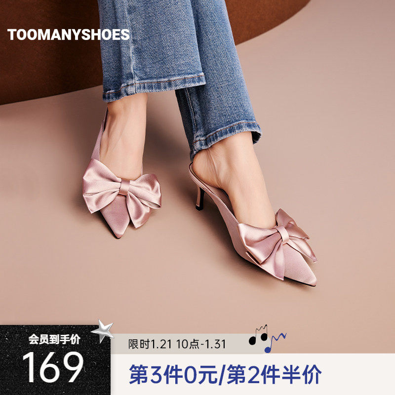 Toomanyshoes女鞋新款嗲妹妹尖头穆勒拖细高跟后空包头凉拖鞋,女鞋,时装凉鞋,淘宝优惠券,粉丝福利购,淘宝优惠卷