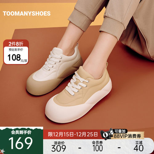 大圆头饼干鞋防踢防撞